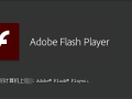 Adobe Flash Player Activexflash插件手机版下载「Adobe Flash Player Activex」